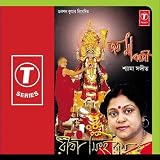 Joy Maa Kali