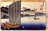 6" x 4" Greetings Birthday Card Japanese Art Utagawa Kuniyoshi Sailing boat