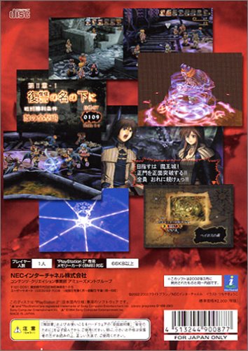 BLACK/MATRIX II(�x�X�g��)�C���[�W