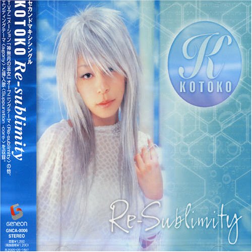 KOTOKO - Agony Lyrics - Zortam Music