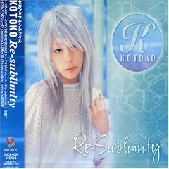 Re-Sublimity:Kannazuki No Miko