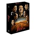 JIN-仁- 完結編　DVD-BOX