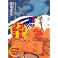 The Prince of Tennis, Volume 11
