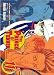 Books : The Prince of Tennis, Volume 11