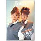 ダブルユー写真集「50W(フィフティ・ダブルユー)」