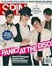 Magazines : Spin, October 2006 Issue