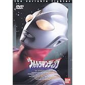 ウルトラマンティガ Vol.13 [DVD]