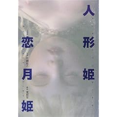 �l�`�P (Spirits amuseum)
