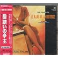 Le Mari De La Coiffeuse [Japan Import]