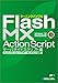 [jOoCu Flash MX ActionScript T[oTChXNvgҁ\ActionScript+PHP+MySQL̘Ag