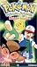 Pokemon - The Johto Journeys - Midnight Guardian (Vol. 40)