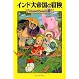 商品の詳細