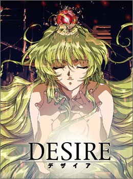 DESIRE