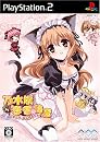 乃木坂春香の秘密 こすぷれ、はじめました(通常版)