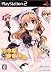 乃木坂春香の秘密 こすぷれ、はじめました(通常版)
