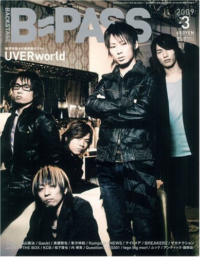 Cover image : BACKSTAGE PASS (バックステージ・パス) 2009年 03月号 [雑誌]
