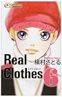 Real Clothes 6 (クイーンズコミックス)