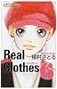 Real Clothes 6 (クイーンズコミックス)