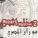 Mozart L'Egyptien