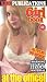 At The Office [VHS]