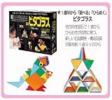 ★2点Set!☆【エールベベ】グローバ〔ピアノブラック〕カーメイト CARMATEジュニアシート・チャイルドシート+☆【People（ピープル）知育玩具】ピタゴラスプレート