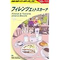 Ａ１２　地球の歩き方　フィレンツェとトスカーナ　２０１０～２