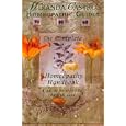 Complete Homeopathy Handbook (Miranda Castro's Homeopathic Guides) by Miranda Castro