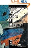 An Introduction to the Rock-Forming Minerals