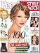 People Style Watch December 2012 January 2013