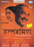 Uttarayan- Dvd (Marathi Film/Marathi Cinema/Indian Regional Cinema/Romance)