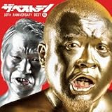 ザ、ベストテン 10th Anniversary Best(紅)