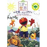 Elmos World - The Great Outdoors (Mandarin Chinese Edition)