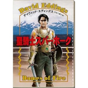 ���R�m�X�p�[�z�[�N �n���J������FT�\�^���[���L 1