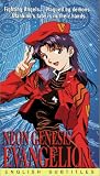 Neon Genesis Evangelion: Genesis 0:2 [VHS]