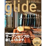 glide (グライド) vol.14 (サーフィンライフ2012年06月号増刊) [雑誌]