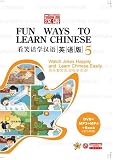 Fun Ways To Learn Chinese (V)
