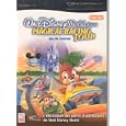 D�tails sur le produit