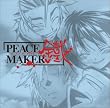 ドラマCD PEACE MAKER 鐵 第壱巻