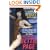 The Real Bettie Page: The Truth About the Queen of Pinups