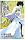 �Ƃ��閂�p�̋֏��ژ^(���ޯ��) 2 (��ݶ�ݺЯ��)