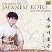 Music : The Art of the Japanese Koto