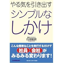 ���C�������o�� �V���v���Ȃ�����