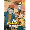 イナズマイレブン30 [DVD]