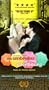 The Umbrellas of Cherbourg [VHS]