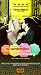 VHS : The Umbrellas of Cherbourg