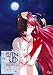 Elfen Lied: Vector One (REGION 1) (NTSC)