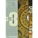 Places of Worship by Sir Christopher Wren, Joze Plecnik and Tadao Ando: St.Paul's Cathedral, London, 1675-1710, Church of the Sacred Heart, Prague, 1933, ... of the Light, Osaka, 1905 (Architecture 3s)