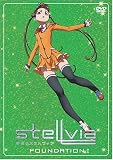 Stellvia - Foundation I (Vol. 1)