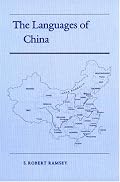 The Languages of China