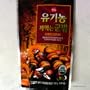Wang - Organic Roasted Chestnuts (5.29 Oz. Bag)